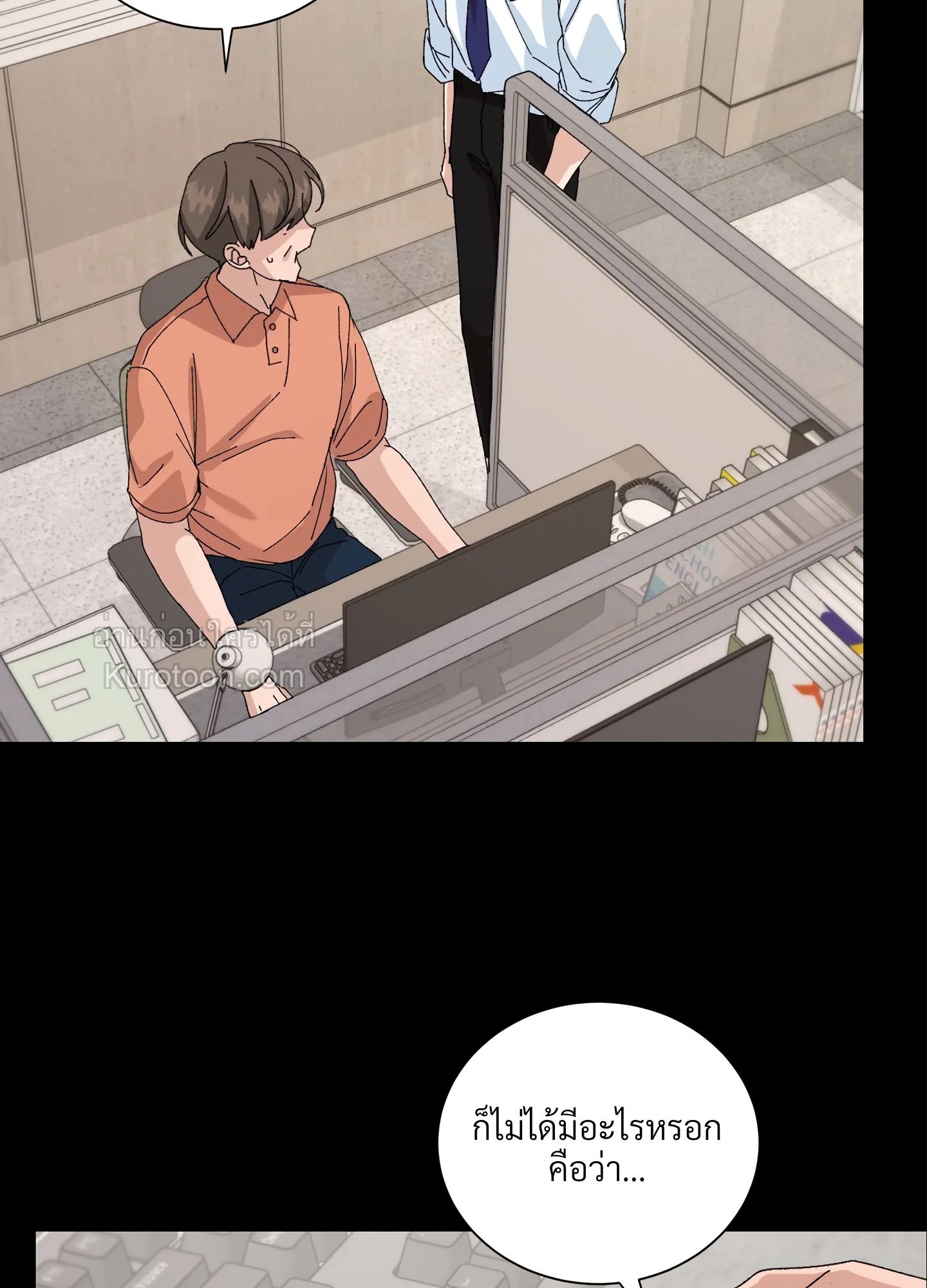 สิทธิพิเศษของคู่แต่งงานใหม่ SS2 ตอนที่ 37 - รูปที่ 2